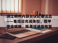  民商会议纪要九 -蜂鸟电竞平台