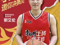 包含今夜体能课后，广厦男篮止住颓势备战法国杯，媒体盛赞，身体对抗强度拉满的词条-蜂鸟电竞平台