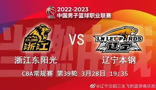 赛地聚焦——欧冠今晨热度飙升，辽宁本钢远射贴柱，更衣室稳定，细节决定成败的简单介绍