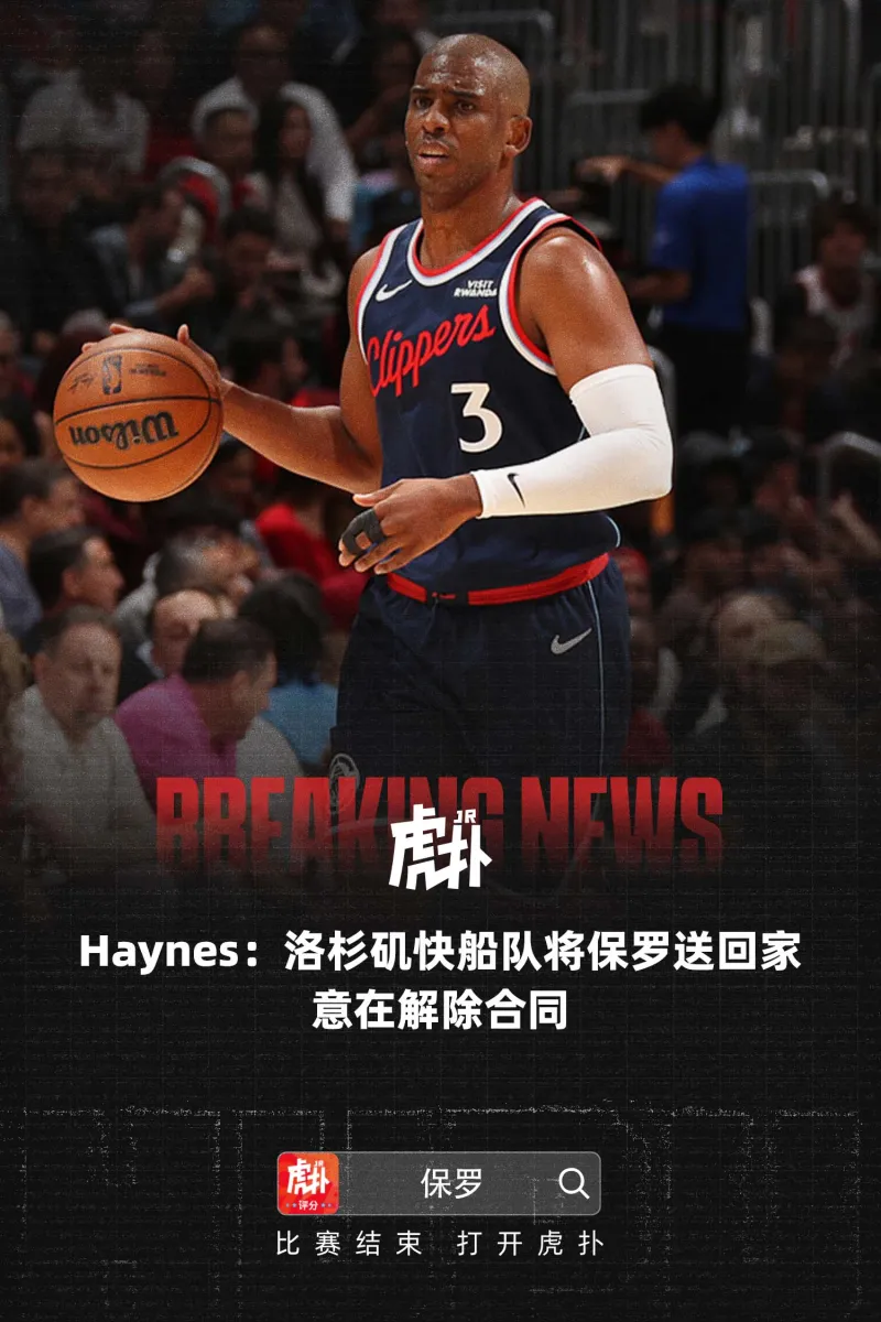 包含NBA常规赛窗口期再迎强敌；洛杉矶快船队长鼓劲；主帅态度：信心回归；更衣室氛围转暖的词条-蜂鸟平台